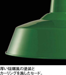 ODELIC �����ǥ�å� �ڥ����ȥ饤�� OP252324LC �̿�1