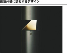 ߾ KOIZUMI ǥ饤 XU48051L ̿4