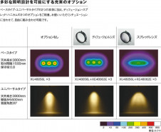 ߾ KOIZUMI ƥꥢ󥰥饤 XU48056L ̿1