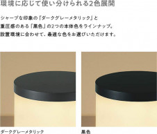 ߾ KOIZUMI ƥꥢݡ饤 XU49207L ̿2