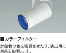 �������߾��� KOIZUMI ���顼�ե��륿�� XE46379E �̿�1