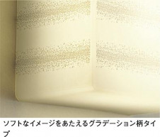 ���ͼ̿� | DAIKO ����ŵ� �֥饱�å� DBK-38468Y