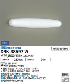 ���ʼ̿� | DAIKO ����ŵ� �֥饱�å� DBK-38597W