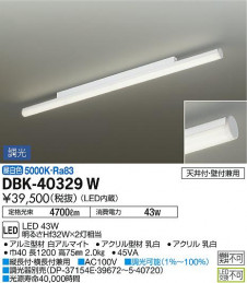 ���ʼ̿� | DAIKO ����ŵ� �֥饱�å� DBK-40329W