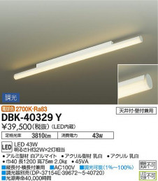 ���ʼ̿� | DAIKO ����ŵ� �֥饱�å� DBK-40329Y