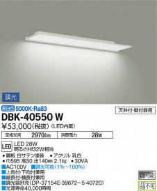 ���ʼ̿� | DAIKO ����ŵ� �֥饱�å� DBK-40550W