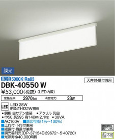 ���ʼ̿� | DAIKO ����ŵ� �֥饱�å� DBK-40550W