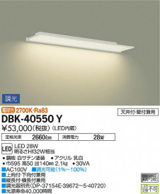 ���ʼ̿� | DAIKO ����ŵ� �֥饱�å� DBK-40550Y