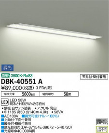 ���ʼ̿� | DAIKO ����ŵ� �֥饱�å� DBK-40551A