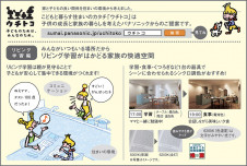 Panasonic LED ���ݥåȥ饤�� LGB54311LU1 �̿�6