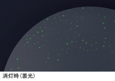 Panasonic LED ������󥰥饤�� LGBZ0579 �̿�2