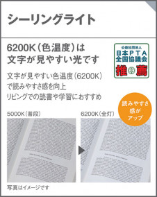 Panasonic LED ������󥰥饤�� LGBZ1588 �̿�5