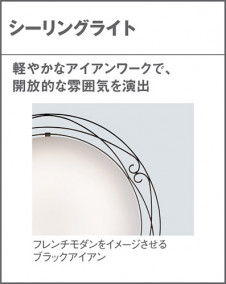 Panasonic LED ������󥰥饤�� LGBZ2575 �̿�6