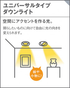 Panasonic LED 饤 XLGB77687CE1 ̿3