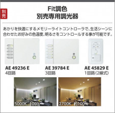 KOIZUMI �������߾��� �ⵤ̩������饤�� AD50736 �̿�2