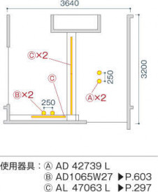 KOIZUMI �������߾��� �ⵤ̩��˥С����������饤�� AD42739L �̿�5