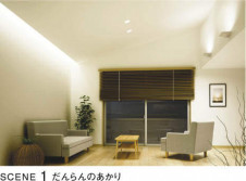 KOIZUMI �������߾��� ���꡼�饤�ȥ���ȥ����� AE39784E �̿�3