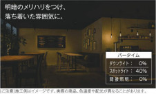 KOIZUMI ߾ 饤ȥȥ AE48150E ̿4