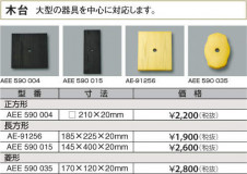 KOIZUMI �������߾��� ����� AEE590004 �̿�1