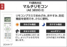 KOIZUMI �������߾��� ����������� AH48736L �̿�6