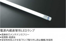 KOIZUMI �������߾��� �١����饤�� AH49263L �̿�1