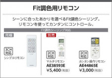 KOIZUMI �������߾��� ������� AH49332L �̿�5