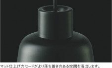 KOIZUMI �������߾��� �ڥ����� AP45901L �̿�1