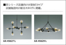 KOIZUMI �������߾��� �ڥ����� AP46398L �̿�4