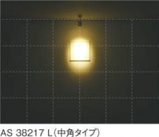 KOIZUMI �������߾��� ���ݥåȥ饤�� AS38219L �̿�2