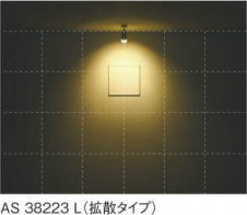 KOIZUMI �������߾��� ���ݥåȥ饤�� AS38224L �̿�2