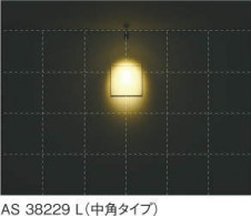 KOIZUMI �������߾��� ���ݥåȥ饤�� AS38231L �̿�1