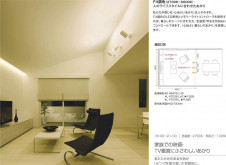 KOIZUMI �������߾��� ���ݥåȥ饤�� AS45475L �̿�5