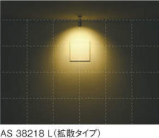 KOIZUMI �������߾��� ���ݥåȥ饤�� AS48643L �̿�2