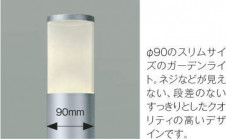 KOIZUMI �������߾��� �����ǥ�饤�� AUE664127 �̿�1