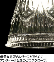 ODELIC �����ǥ�å� �ڥ����ȥ饤�� OP252241P2 �̿�2