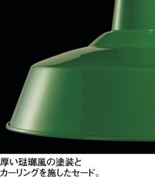 ODELIC �����ǥ�å� �ڥ����ȥ饤�� OP252373 �̿�1