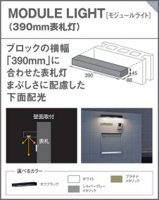 Panasonic �������ƥꥢ�饤�� LGW46148LE1 �̿�6