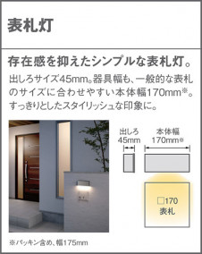 Panasonic �������ƥꥢ�饤�� LGW46154LE1 �̿�5