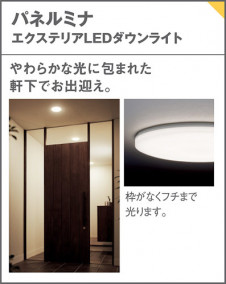 Panasonic ������饤�� LRD1210NLE1 �̿�5