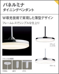 Panasonic �ڥ����� LGB15271LE1 �̿�6