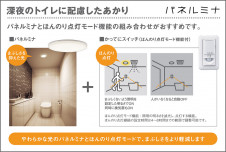 Panasonic ������󥰥饤�� LGB72777LG1 �̿�5