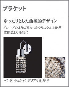 Panasonic �֥饱�å� LGB81421LE1 �̿�2