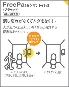 Panasonic �֥饱�å� LGBC81650LE1 �̿�2