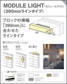 Panasonic �������ƥꥢ�饤�� LGW80213KLE1 �̿�3