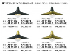 KOIZUMI �������߾��� �ڥ����� AP51072 ��������