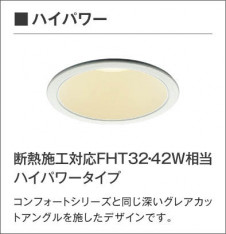 KOIZUMI �������߾��� �ⵤ̩������饤�� AD1014W27 ��������