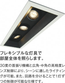 KOIZUMI ߾ ⵤ̩˥С饤 AD1137W27 ħ̿