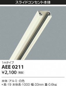 KOIZUMI ߾ 饤ɥ󥻥 AEE0211 β