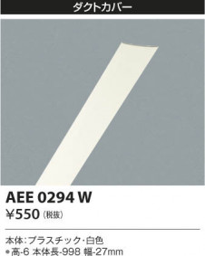 KOIZUMI �������߾��� �����ȥ��С� AEE0294W ���β���