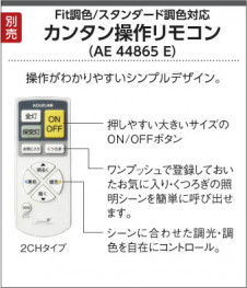 KOIZUMI �������߾��� ������� AH47301L ��������